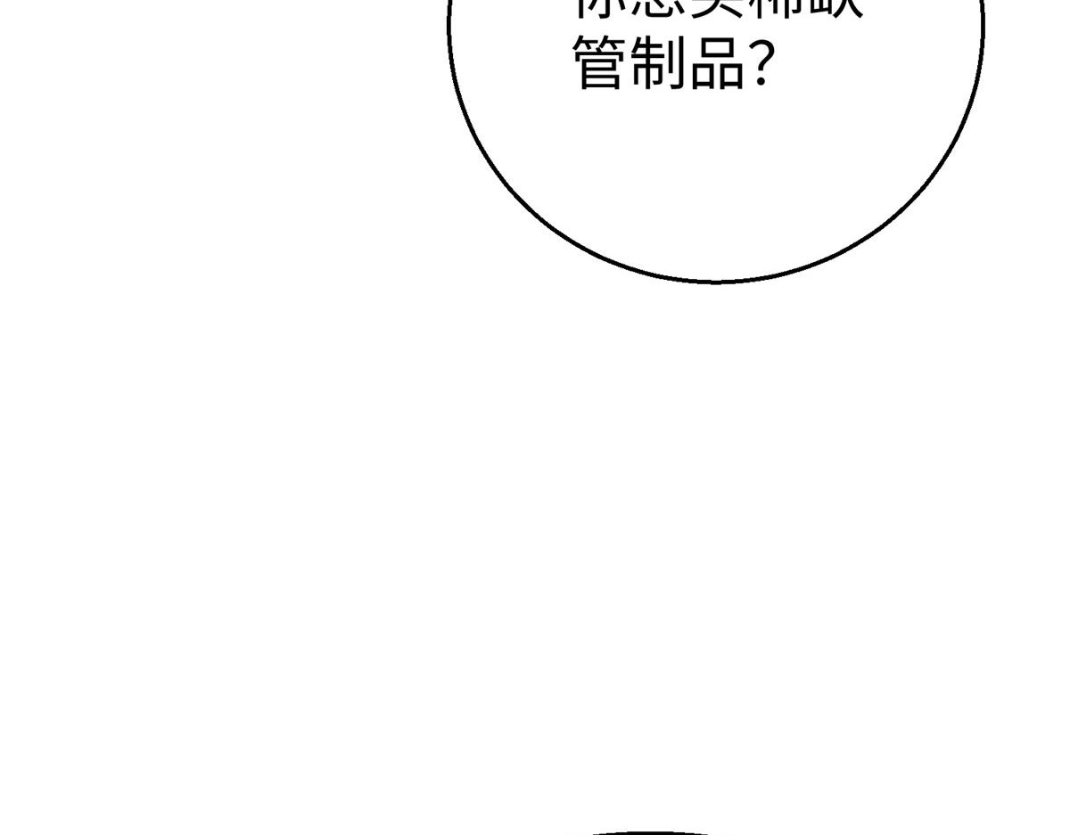 68 凌沫雪的愤怒28