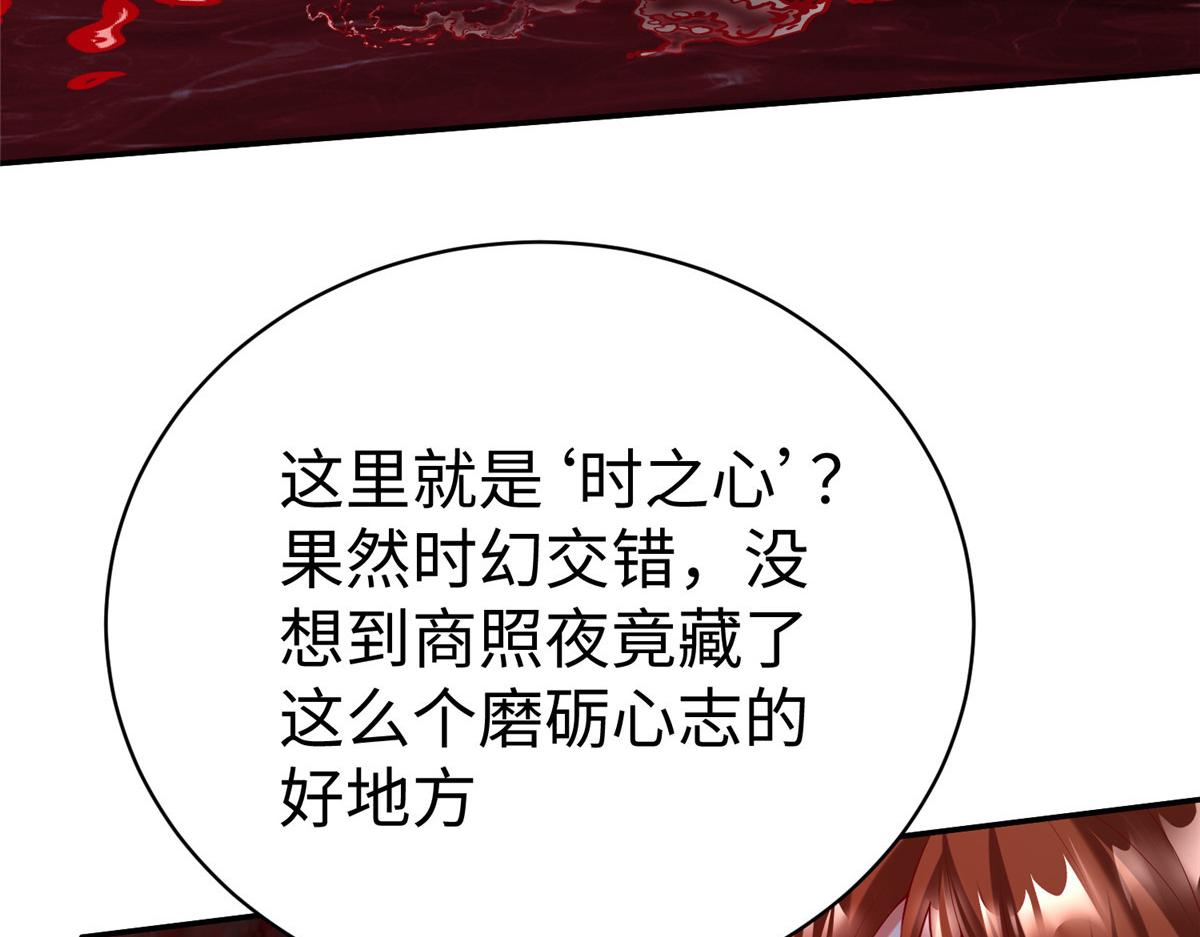 47 错失悟道34