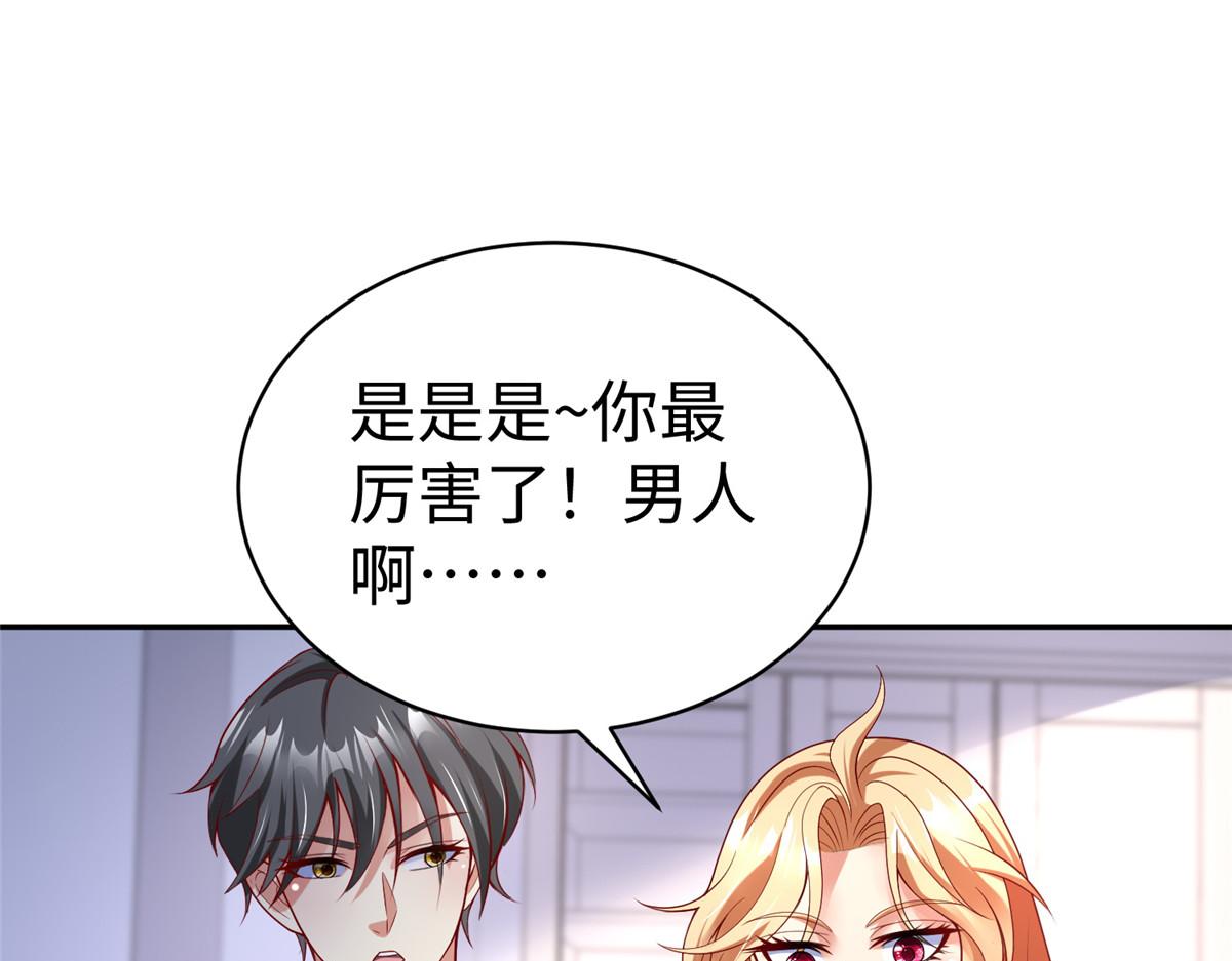 57 凤凰蛋31