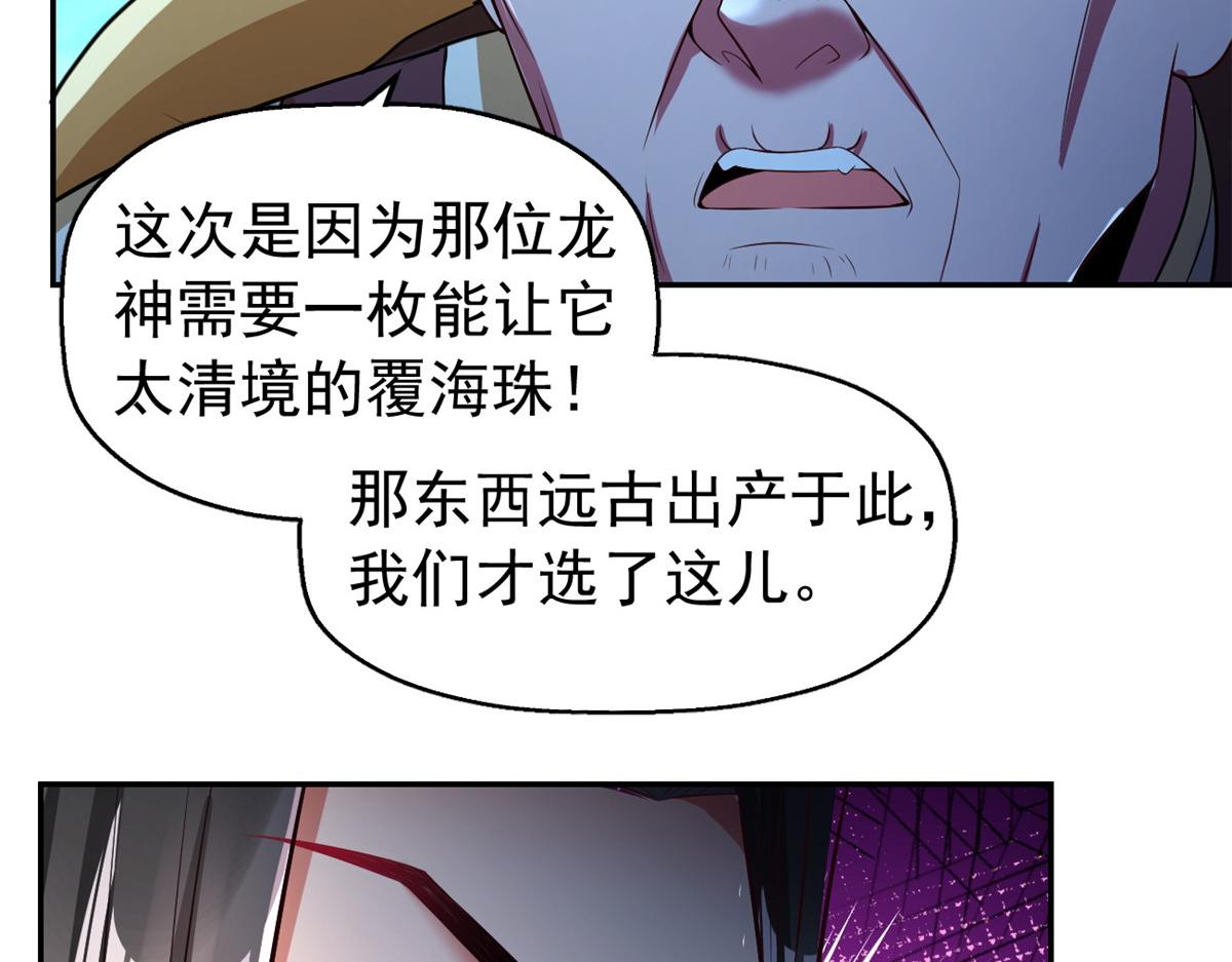 27覆海珠90