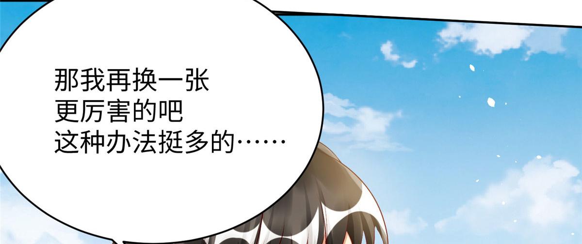 07 惊艳人间小狐狸33