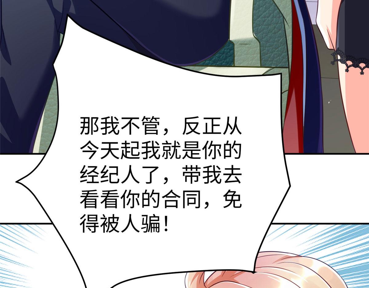 19赘婿，不做也罢37
