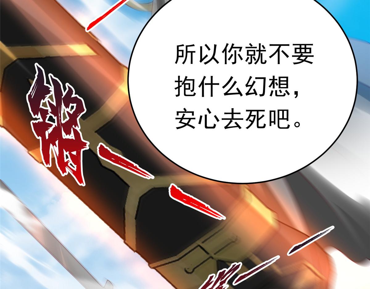 53 打不过叫家长92