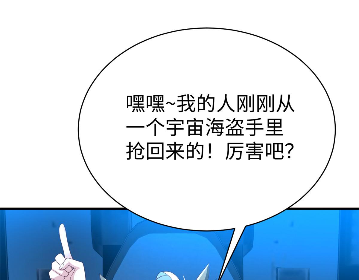 74 泽尔特女王的秘密106