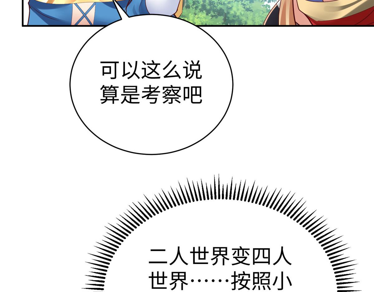 60 马儿上树87