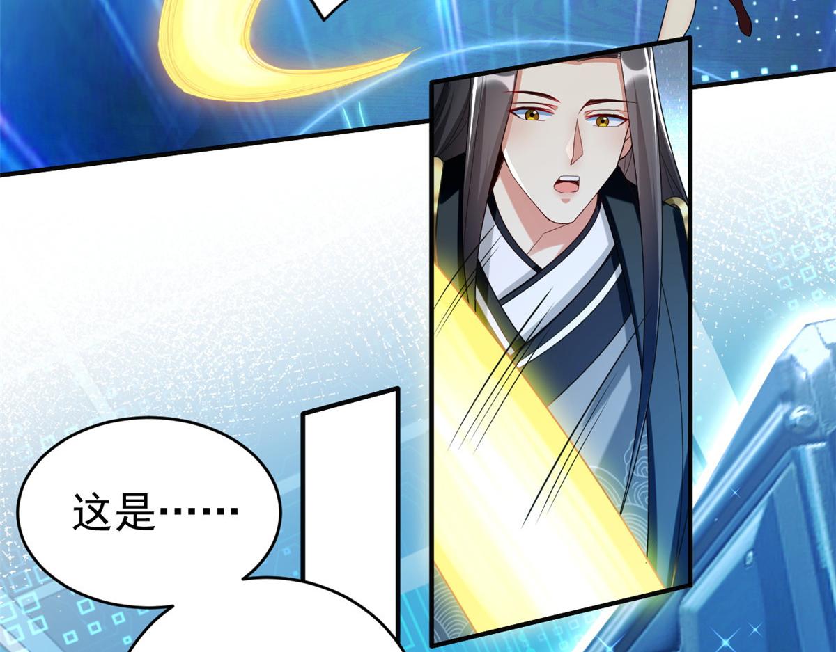 22这就是高科技？67
