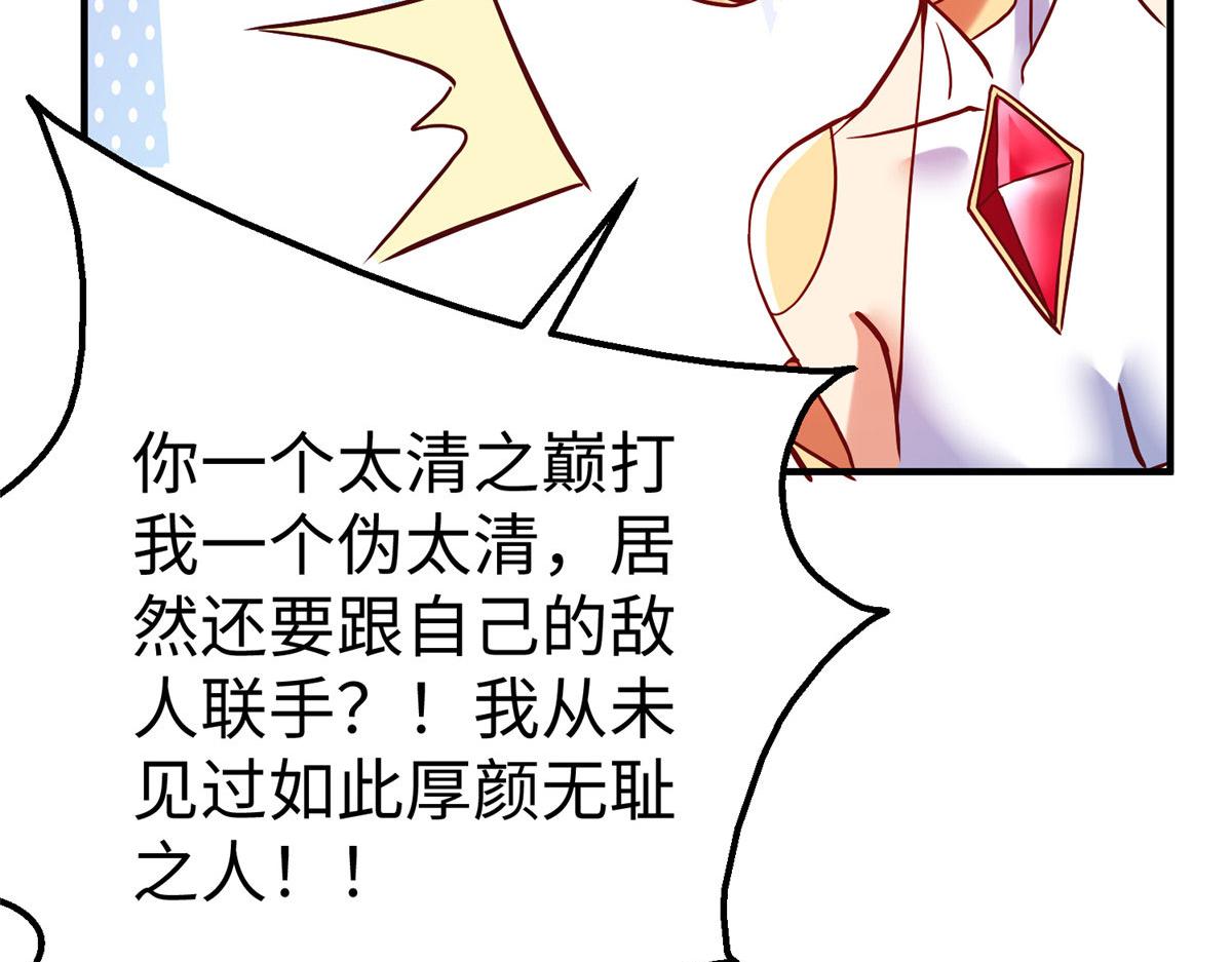 80 夏公子和狐王的对决65