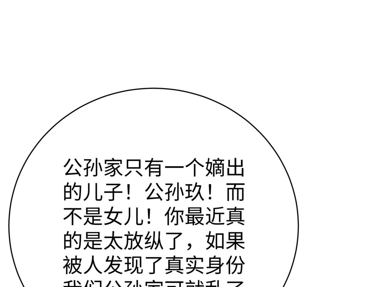 45 秘密档案84