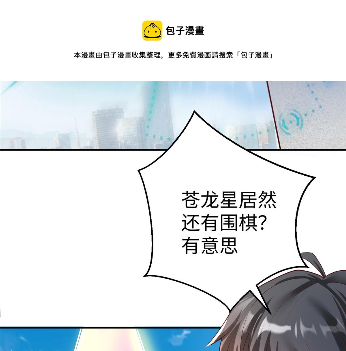 62 大赛冠军赢豪车49