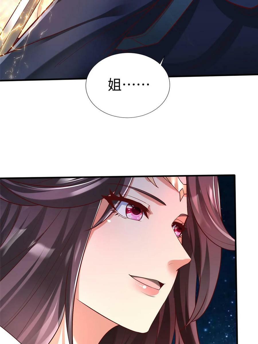 99 神之姐弟最终对决8