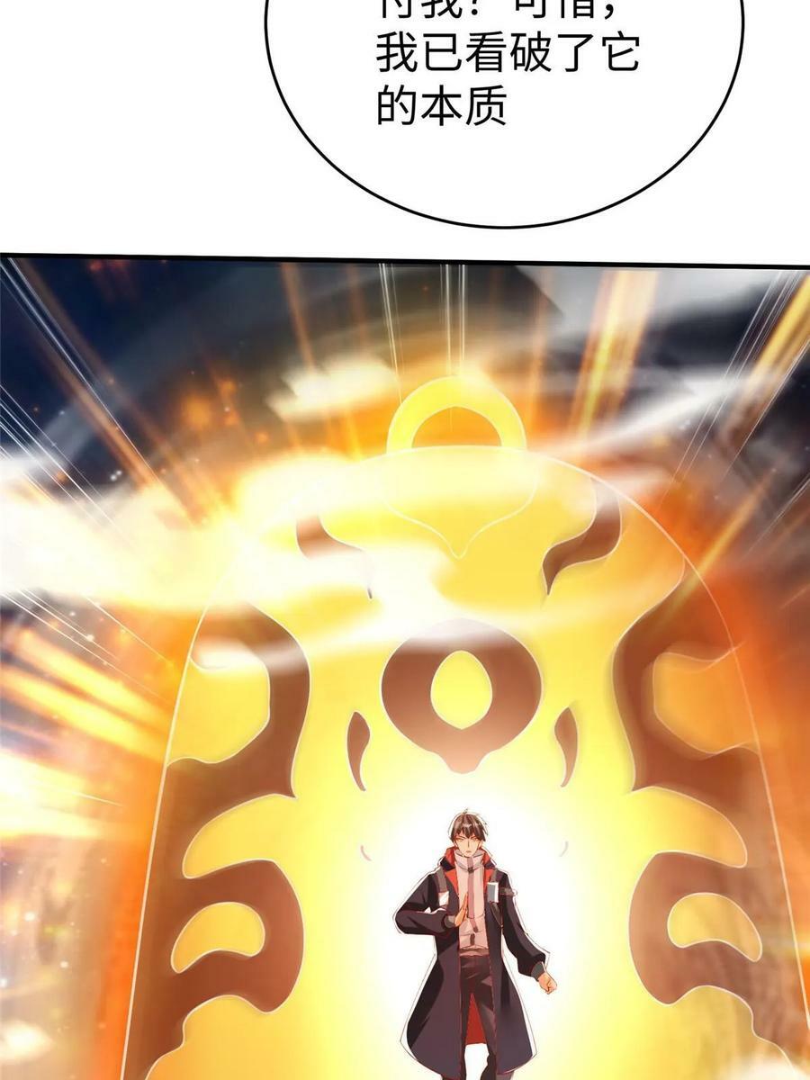 96 苍龙河泽尔特联盟抗敌25