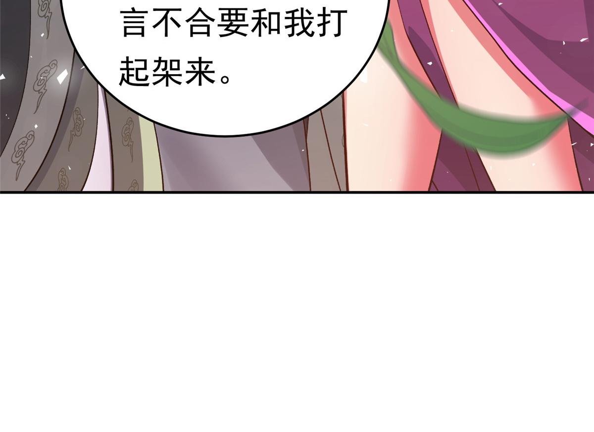 24太康的言情戏2.0版90