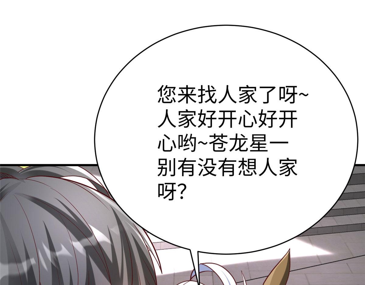 76 师傅,好久不见！93