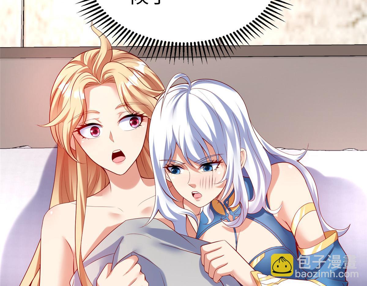 56 血脉根源50