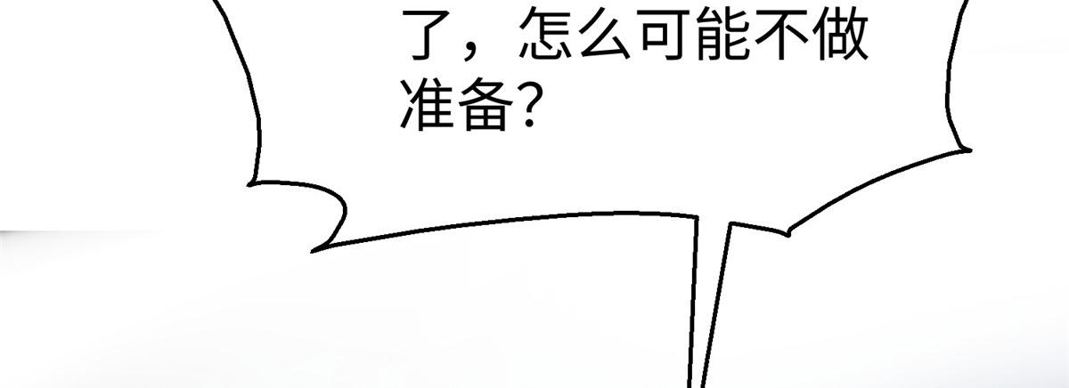 37您的外挂已到位41