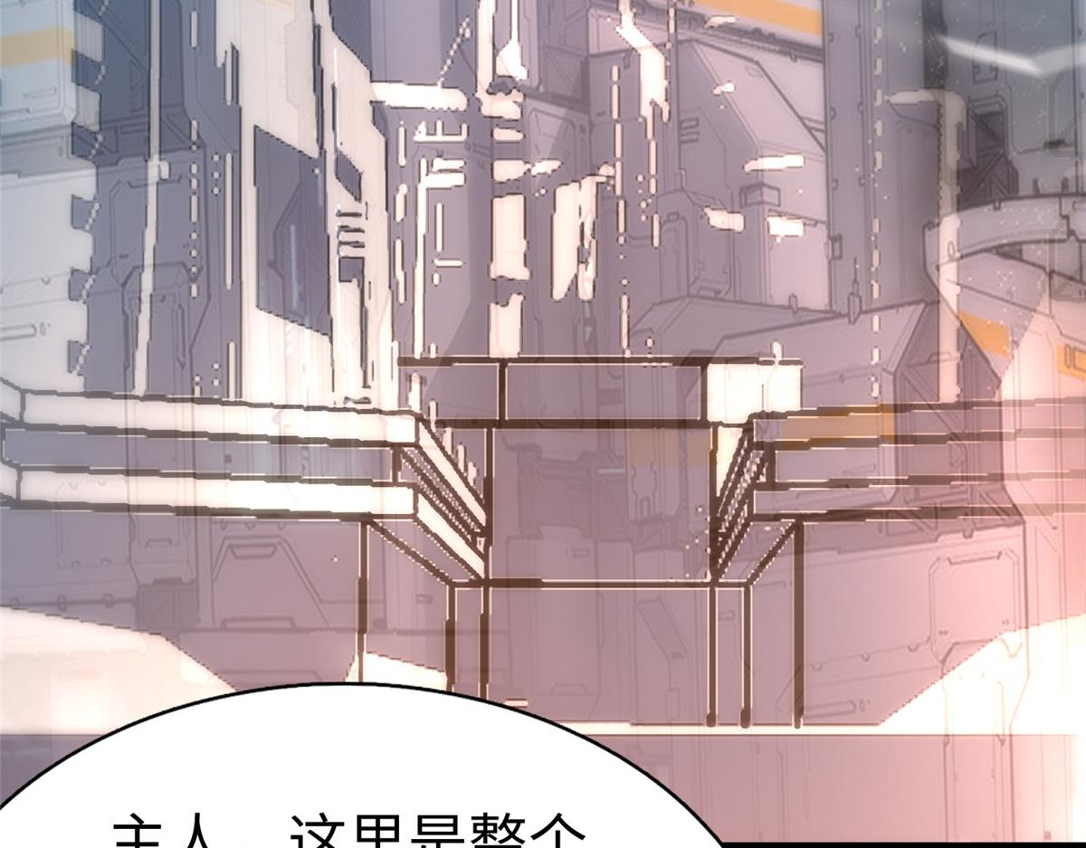 73 泽尔特女王登场9