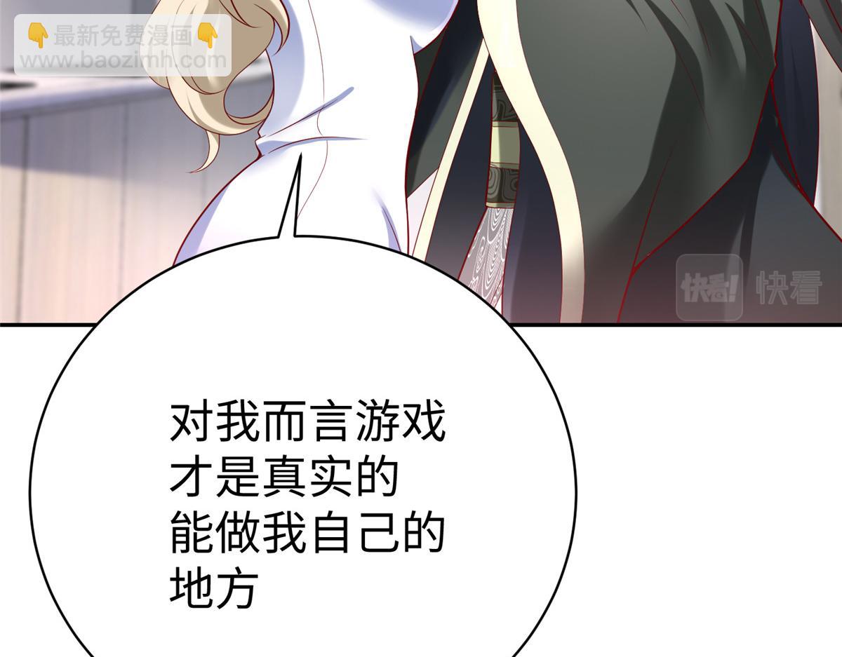 59 美色误国5