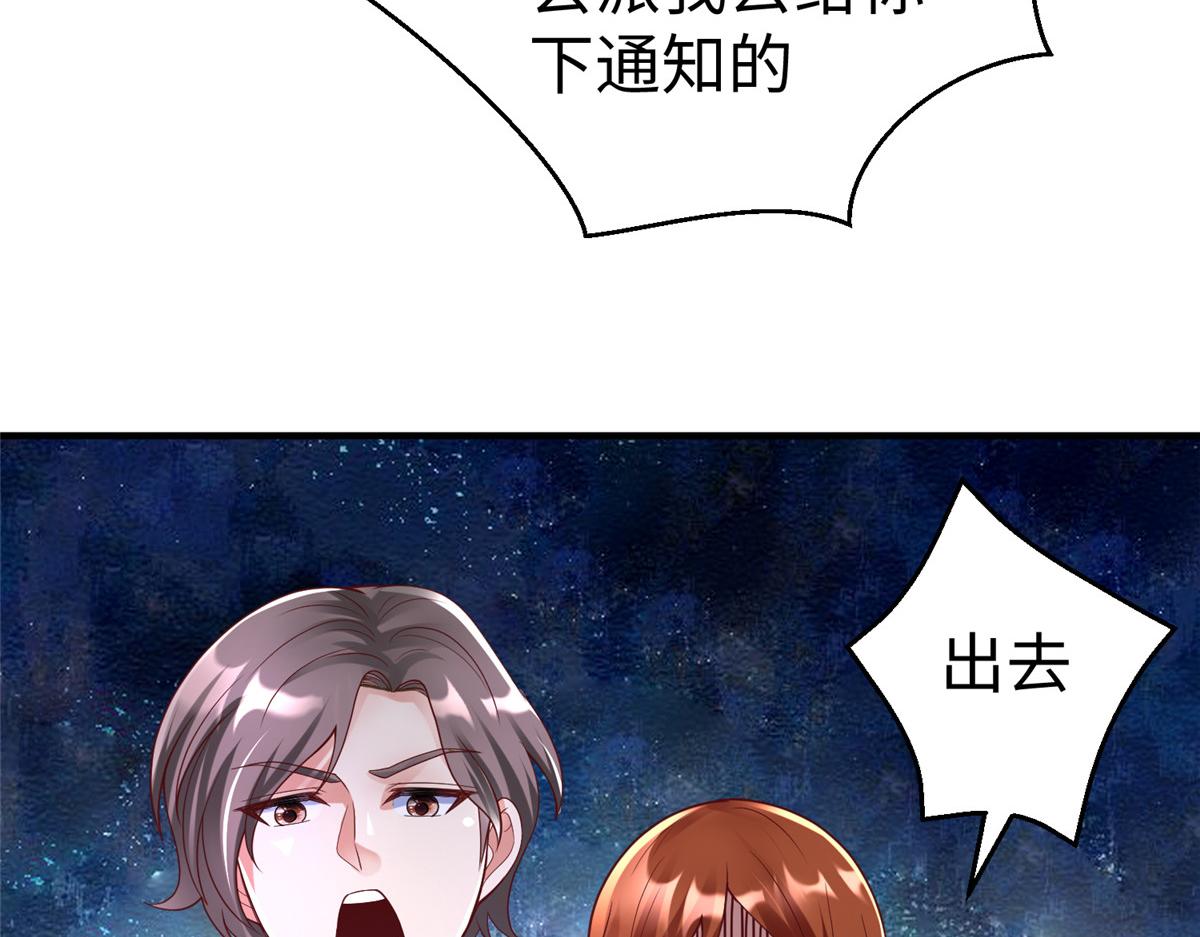 63 就算我是公主还是你的仆人86