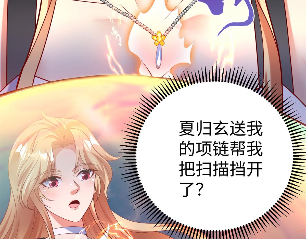 49 抓捕焱无月101