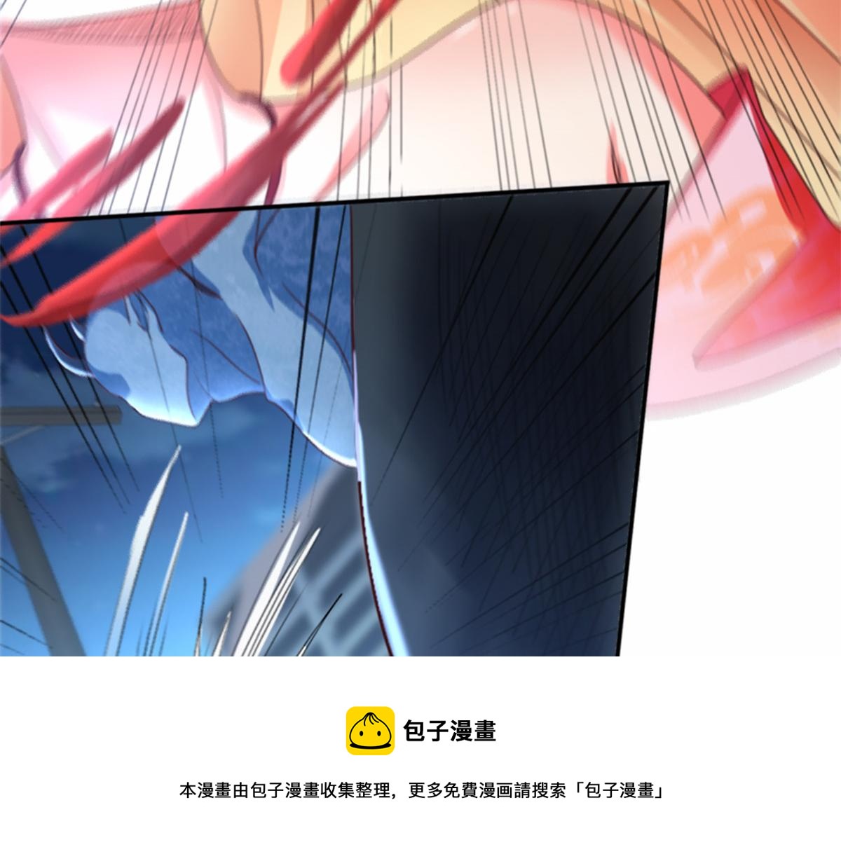 01 跟不上时代的仙帝116