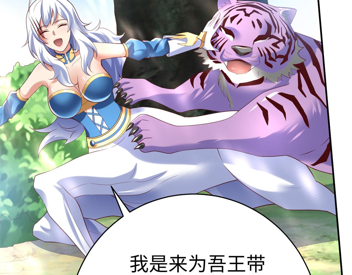 60 马儿上树70