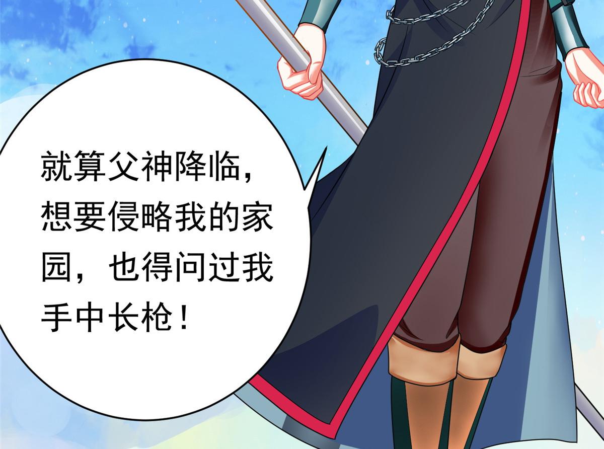 26这位父神不太一样38