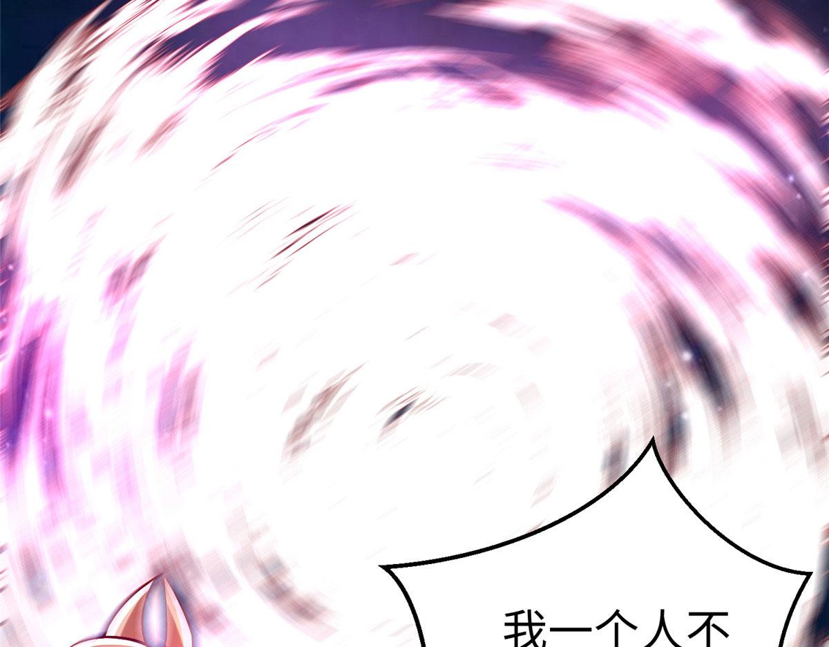 80 夏公子和狐王的对决55