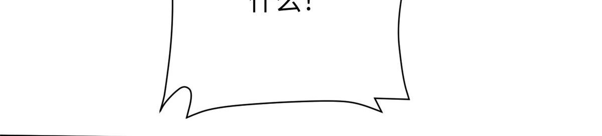 09 神裔遗迹105