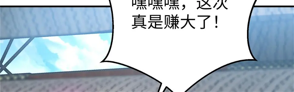 77 海盗强势来袭！110