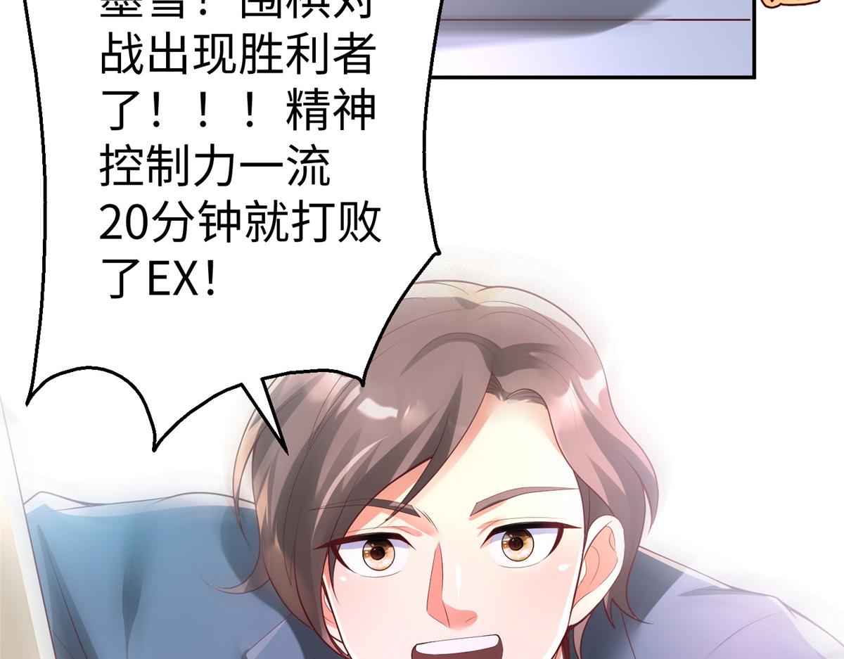62 大赛冠军赢豪车79