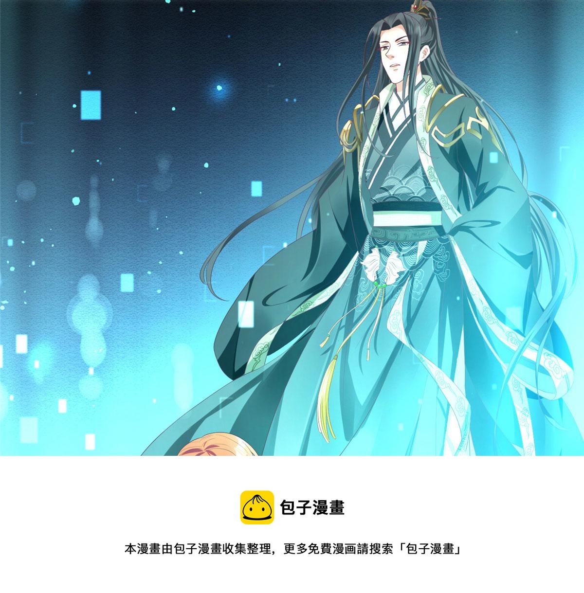预告20