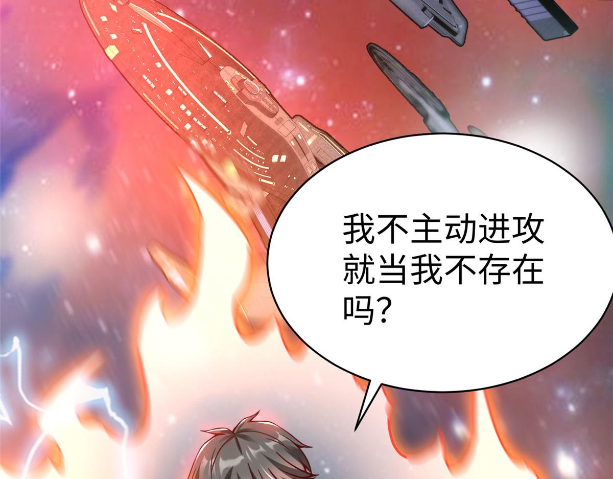 79 泽尔特女王的真面目77