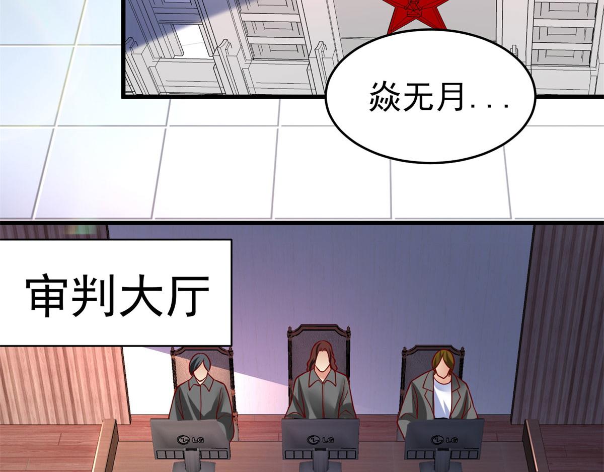 50 他一定会来！79