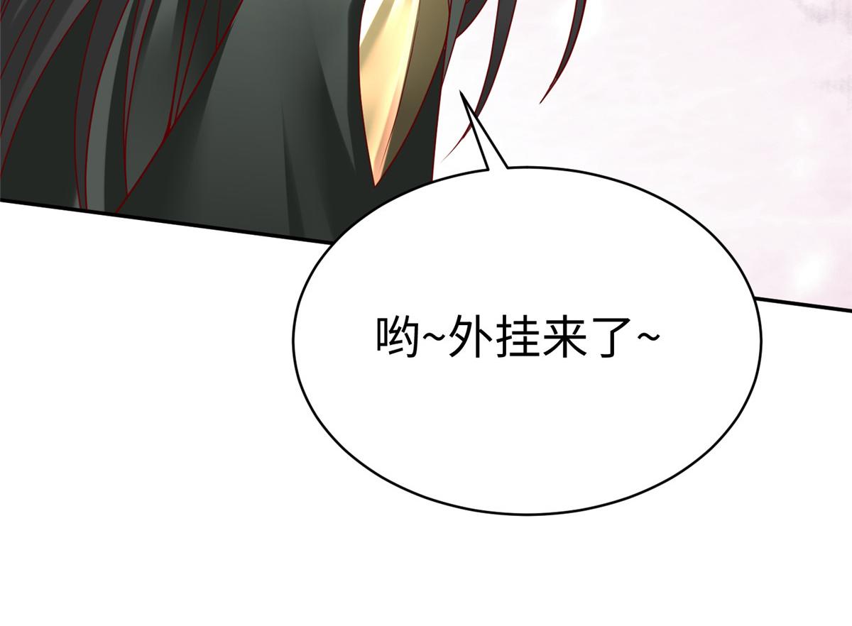 37您的外挂已到位86