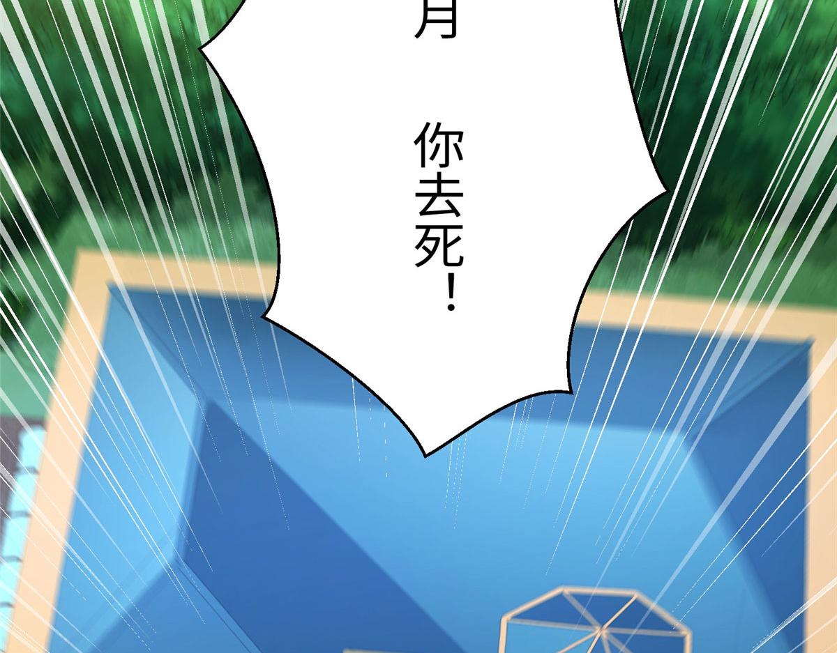 06 新型炼丹术59