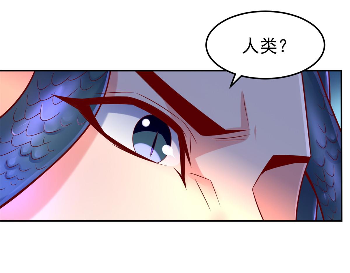 29难道他是……11