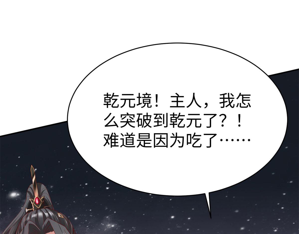 48 怎样处罚都行54