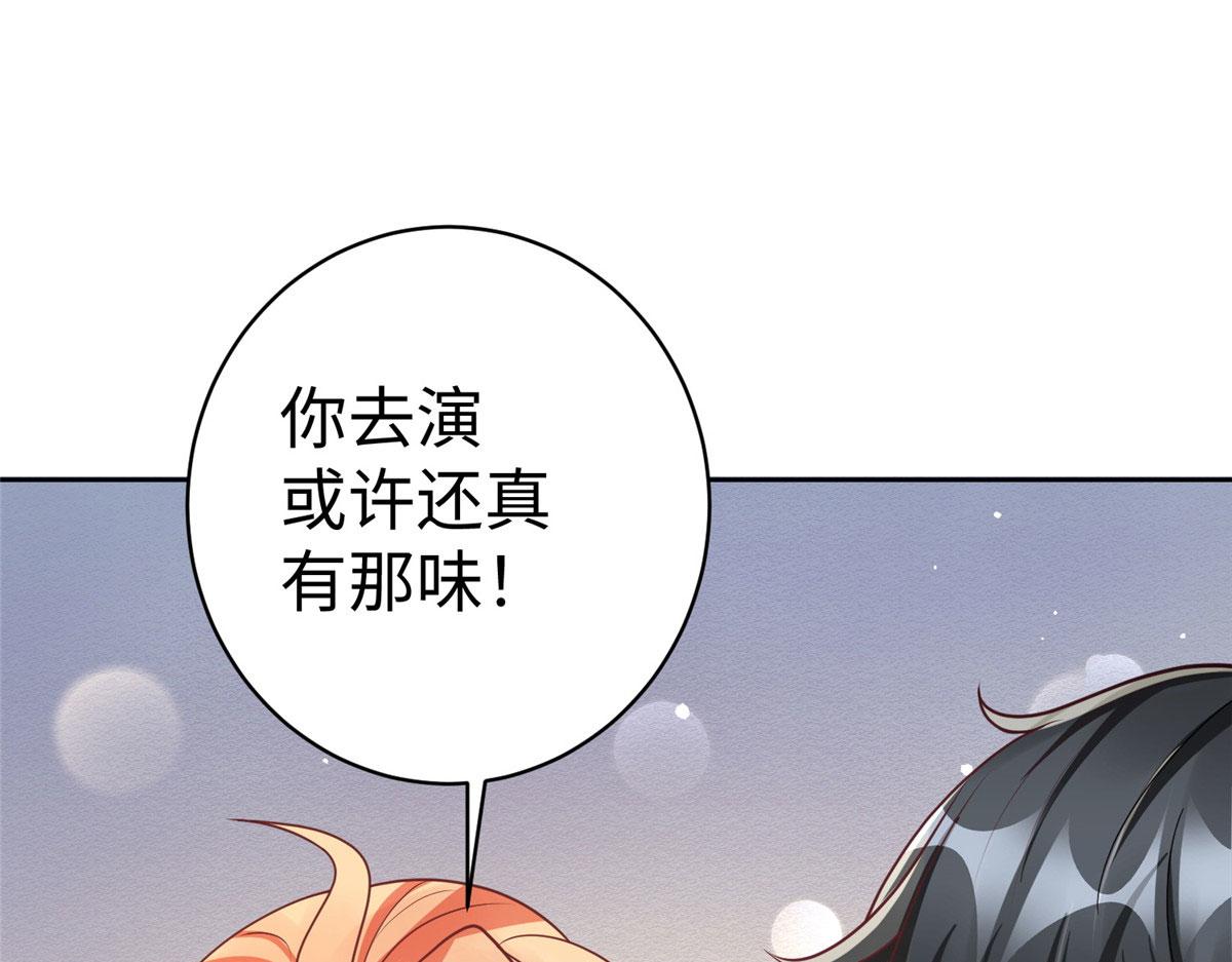 16 我演我自己61