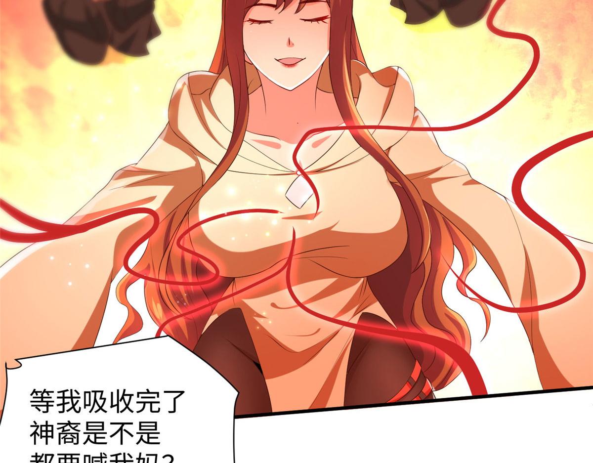 10 喜当爹32