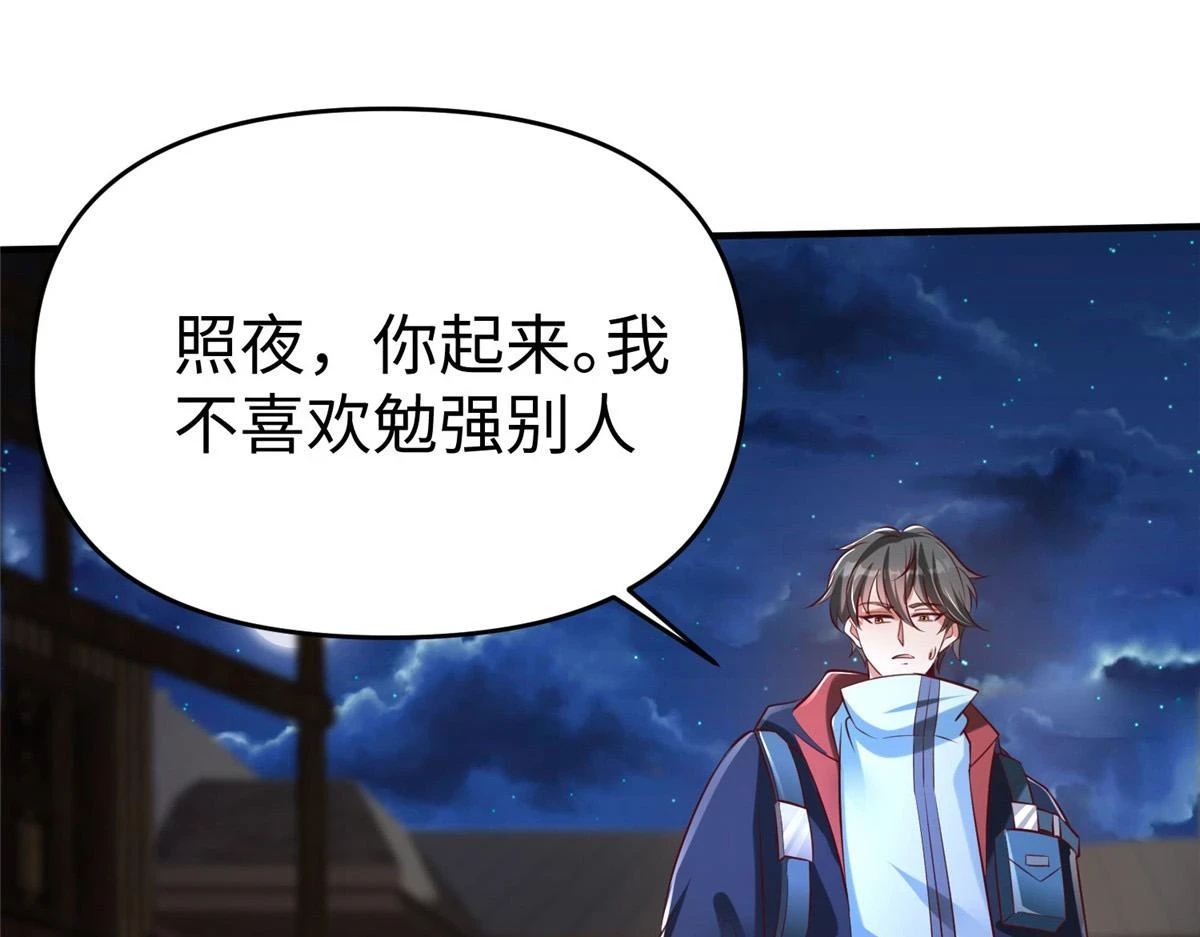 92 照夜的失落3