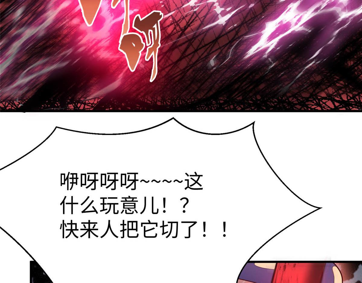 66 潜入海盗船内56