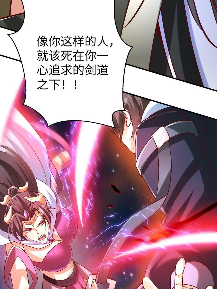 98 无上境界20