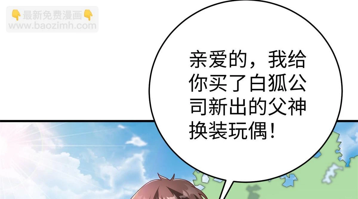 90 苍龙星统一45