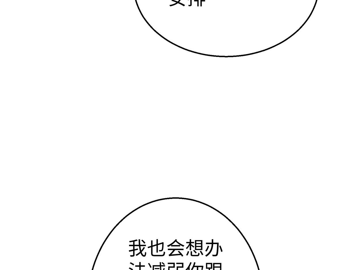 56 血脉根源70