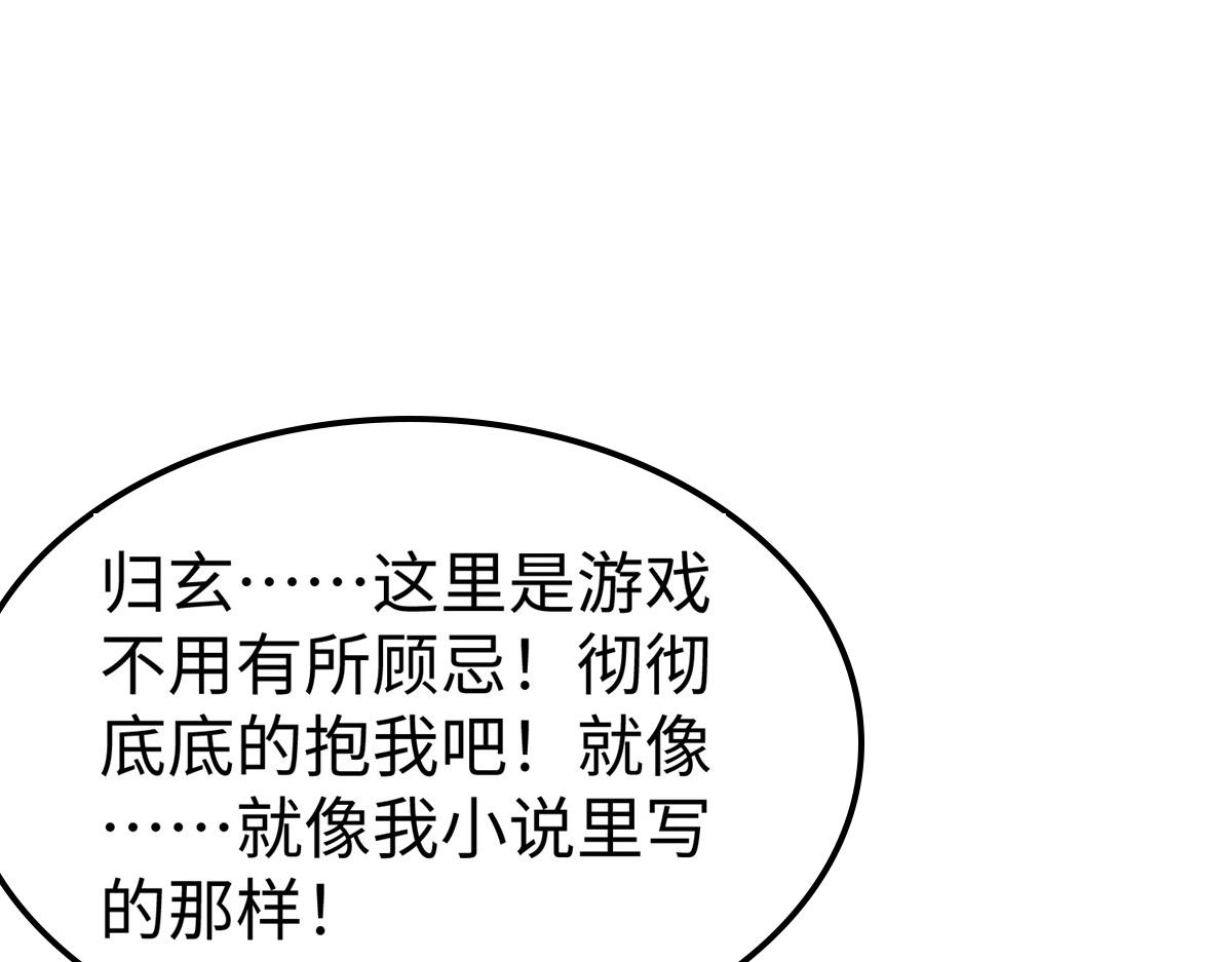 59 美色误国16