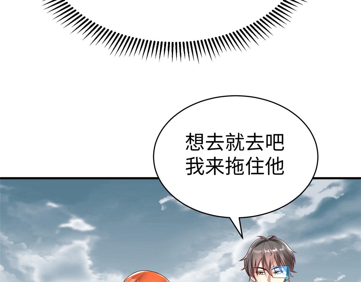 68 凌沫雪的愤怒19