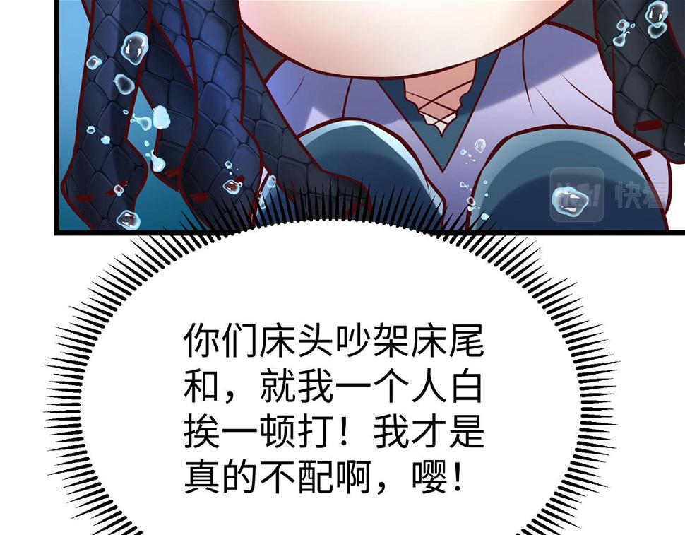 93 照夜的”忠诚“72