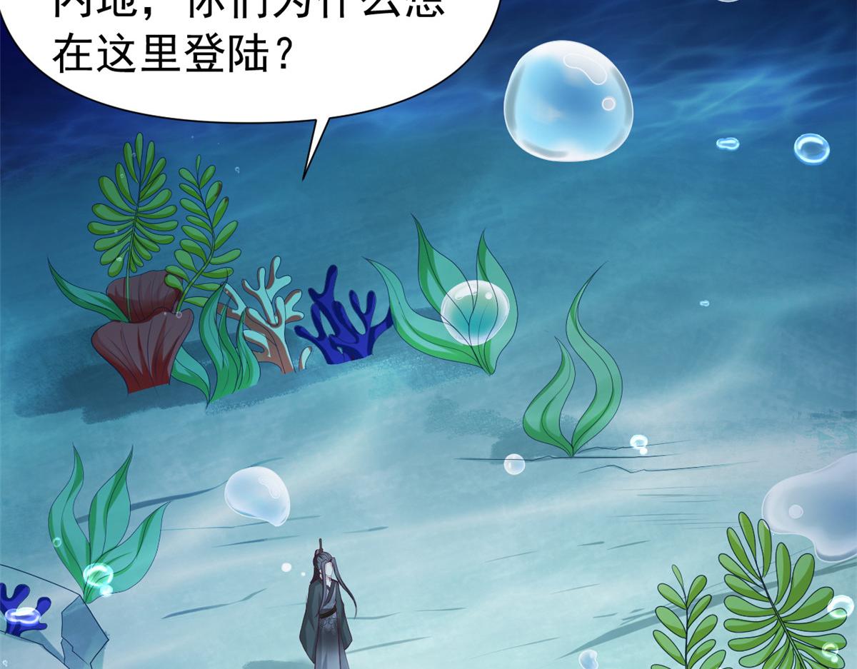 27覆海珠84