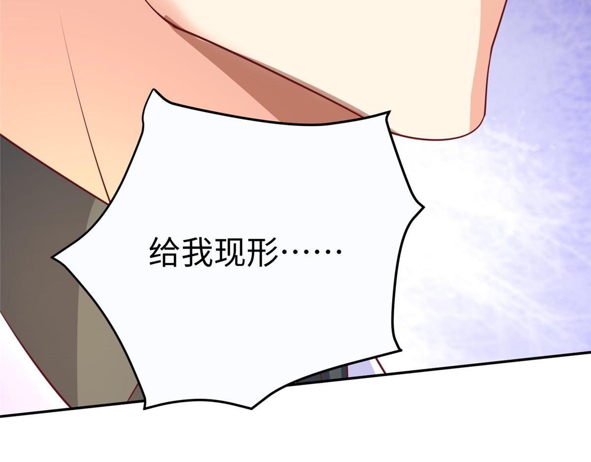 11 雌雄照妖镜55