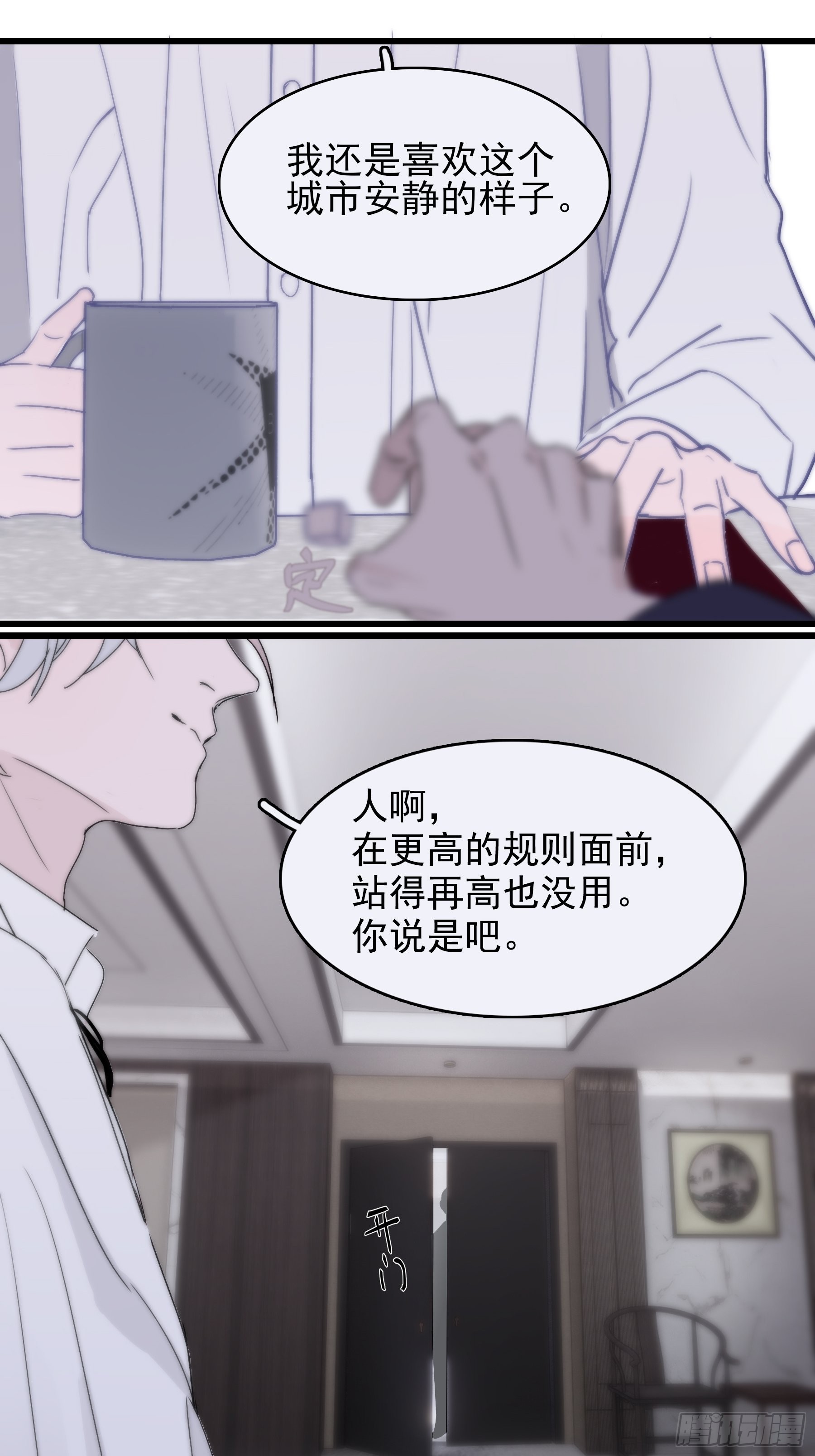14 五月六日65